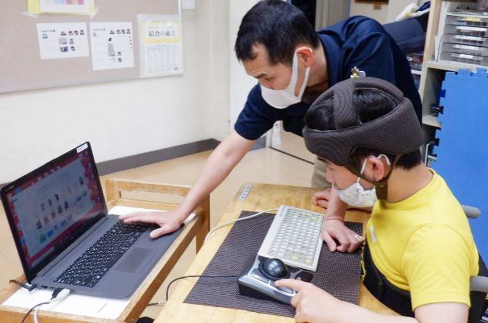 個別学習