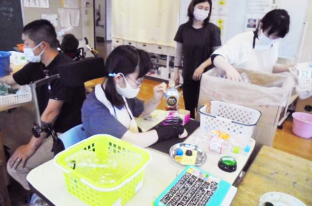 作業学習