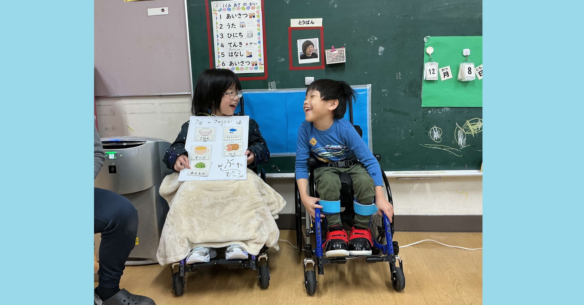 R8_1学期トップ画 (1)