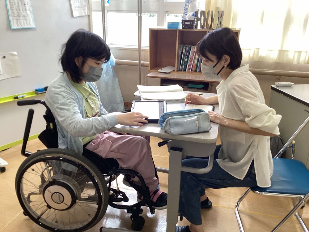 地域探究